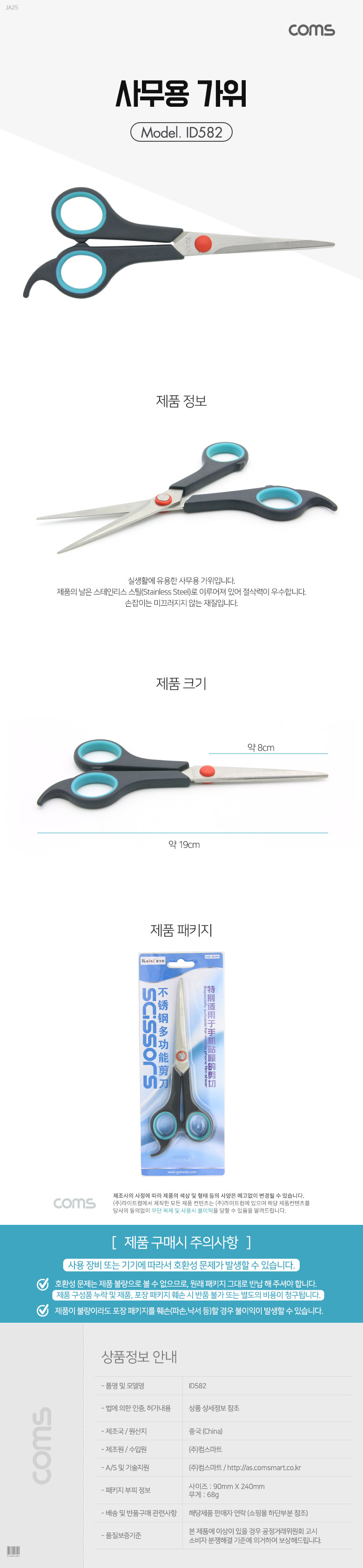 상품 상세 이미지