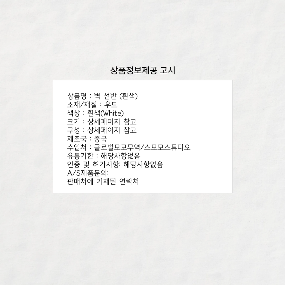 상품 상세 이미지