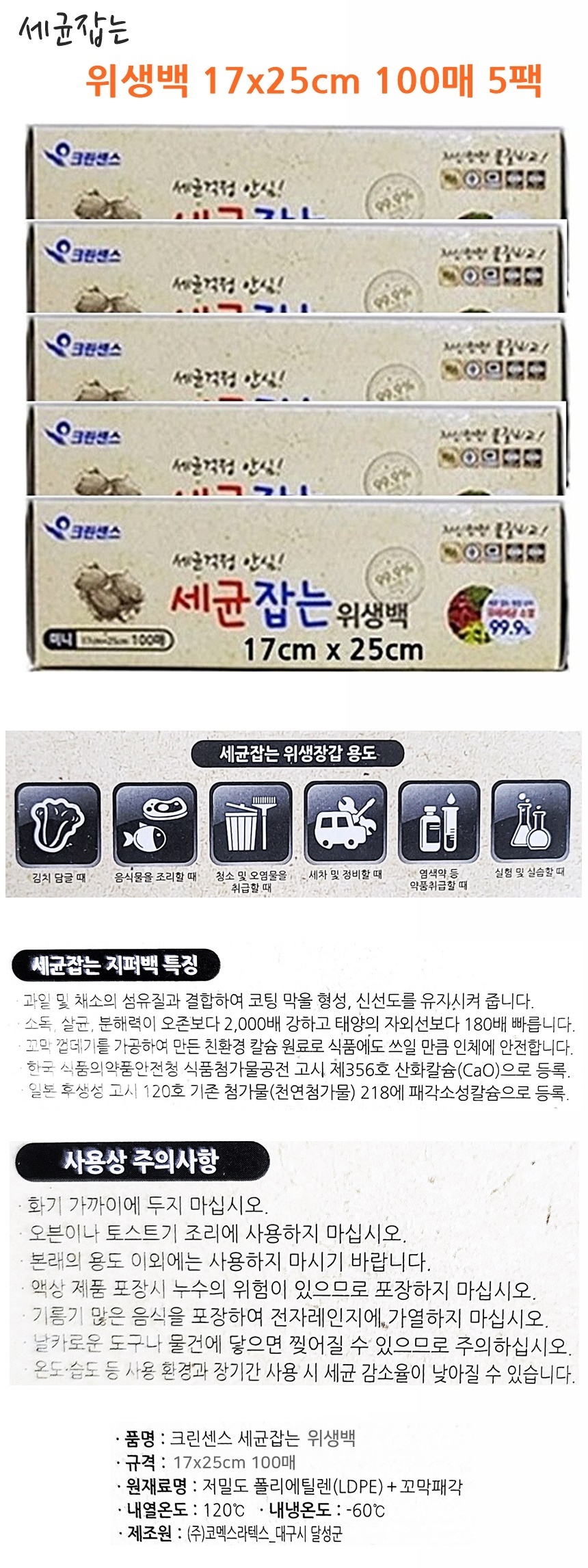 상품 상세 이미지