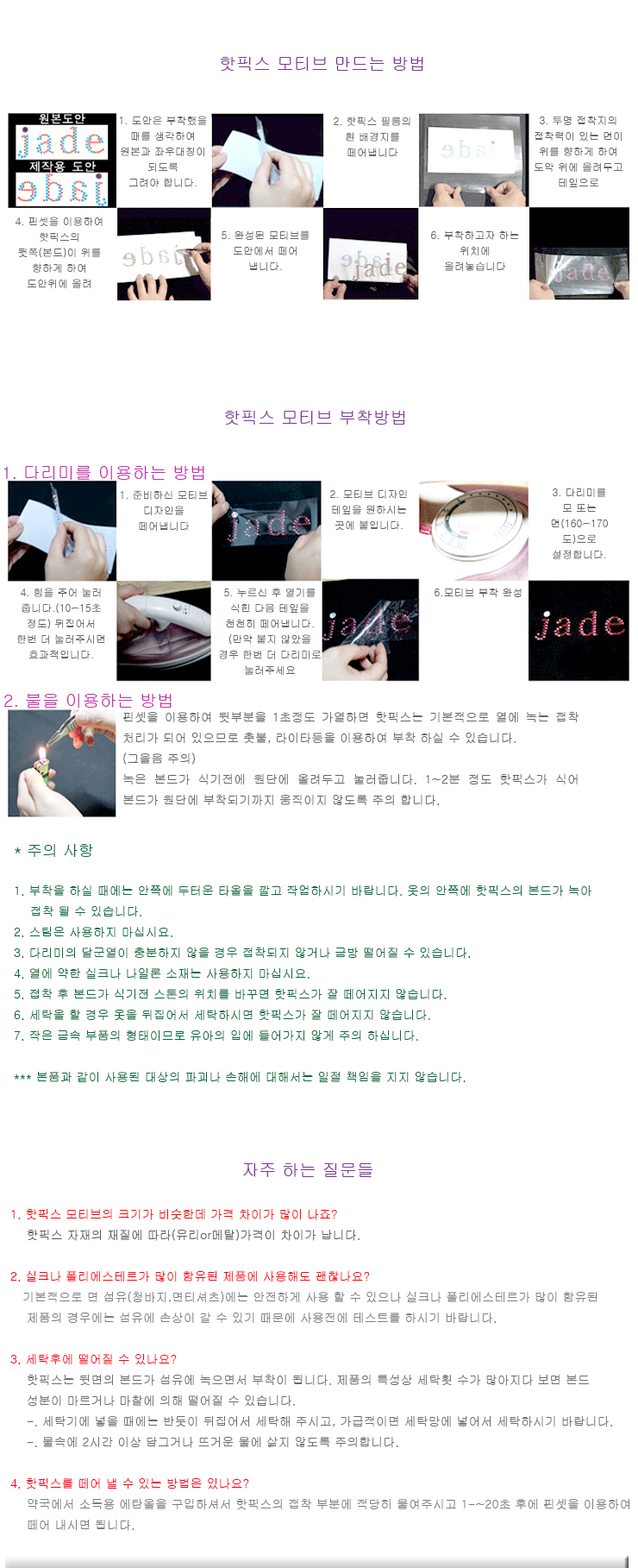 상품 상세 이미지