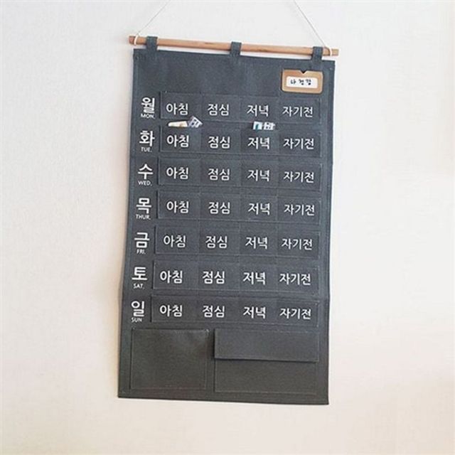 일주일 벽걸이 투약 보관함 휴대용 파우치 정리함 복용