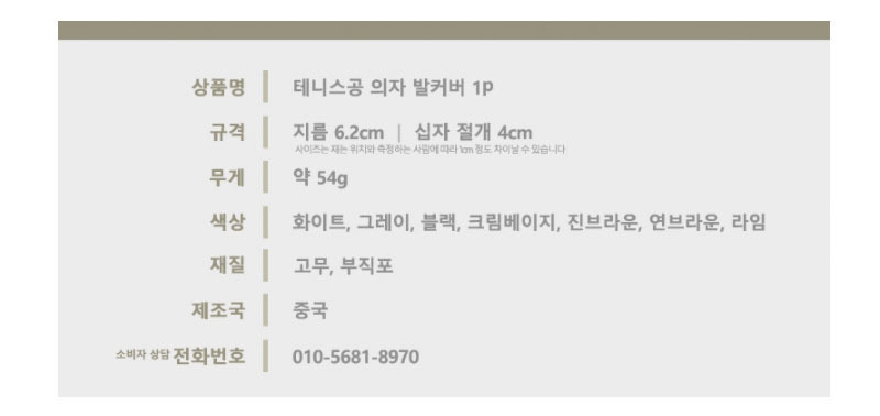 상품 상세 이미지