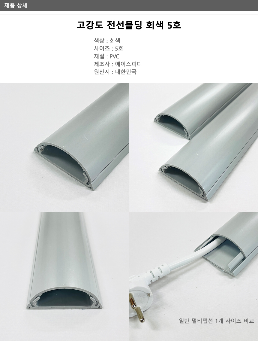 01_디테일 원본_2개입.jpg