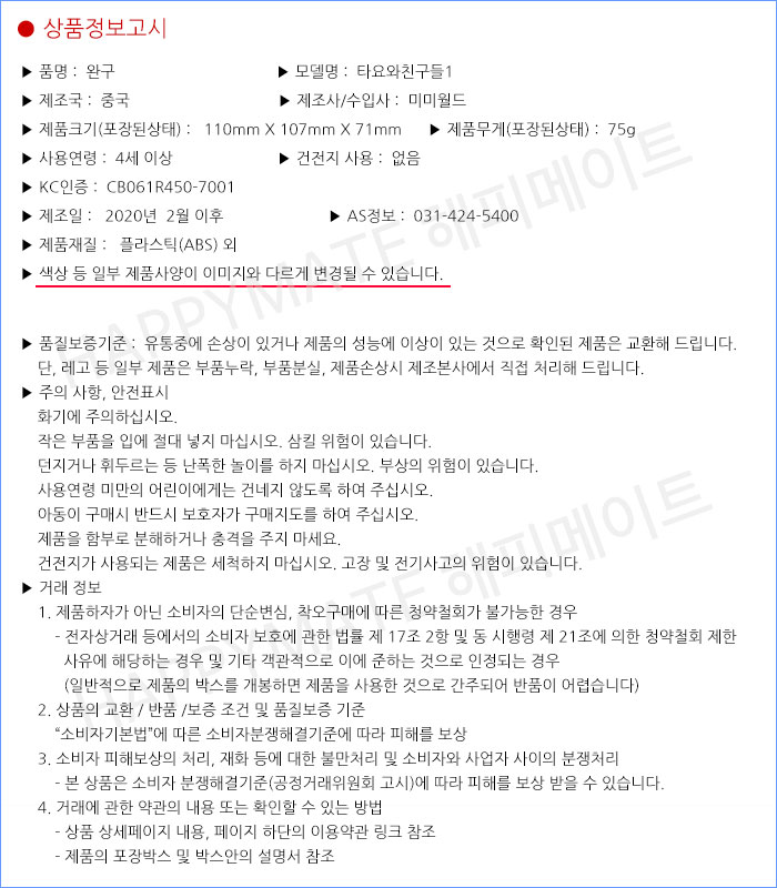 상품 상세 이미지