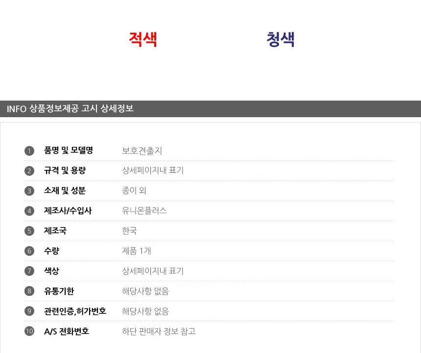 상품 상세 이미지