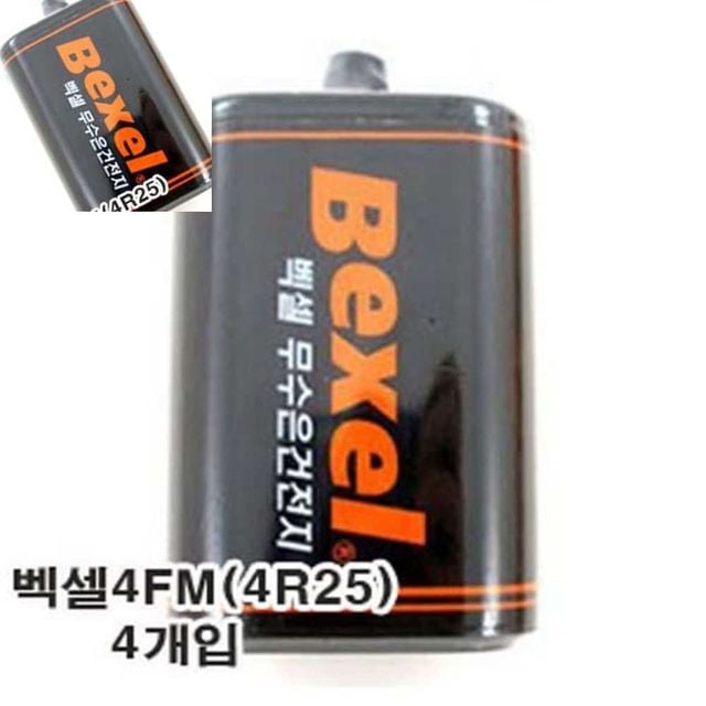 벡셀4FM 4입 랜턴용 랜턴배터리 대형건전지 장난감건전지 손전등건전지