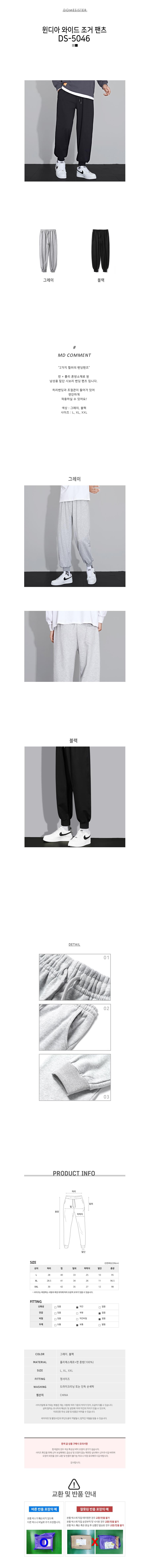 상품 상세 이미지