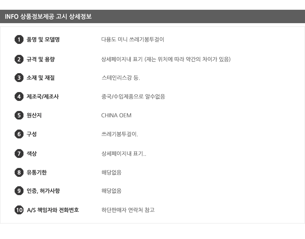 상품 상세 이미지