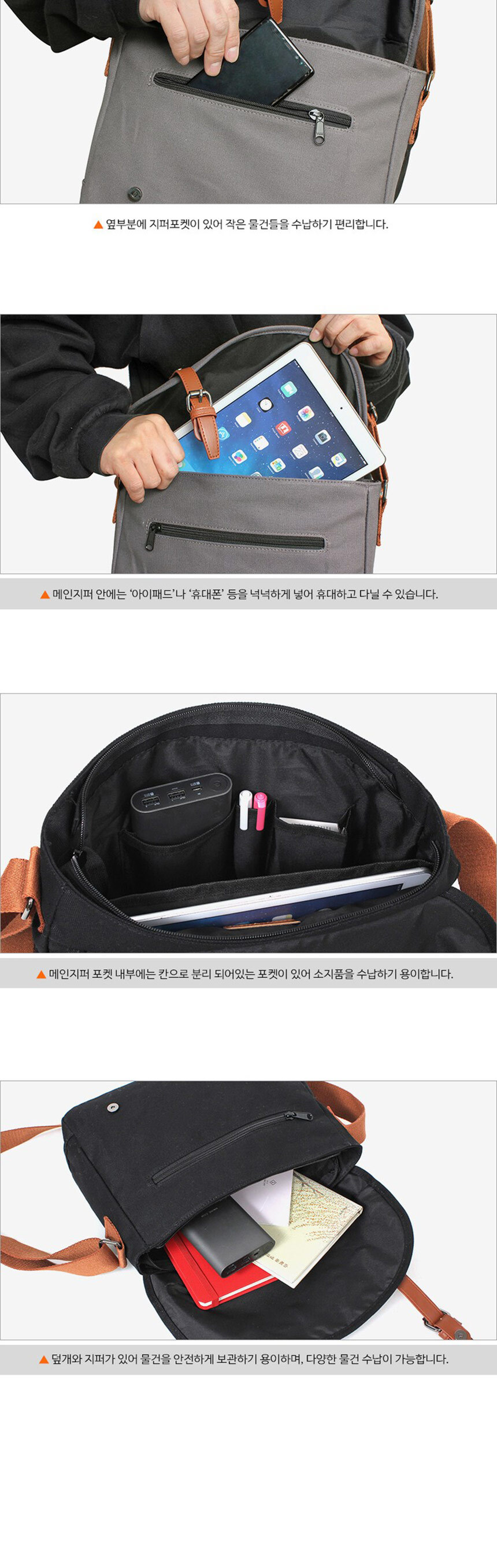 가죽크로스백,가죽힙색,남성,남자데일리,보조가방,밝은갈색,여행보조가방,캔버스백,가벼운가방,20대,30대