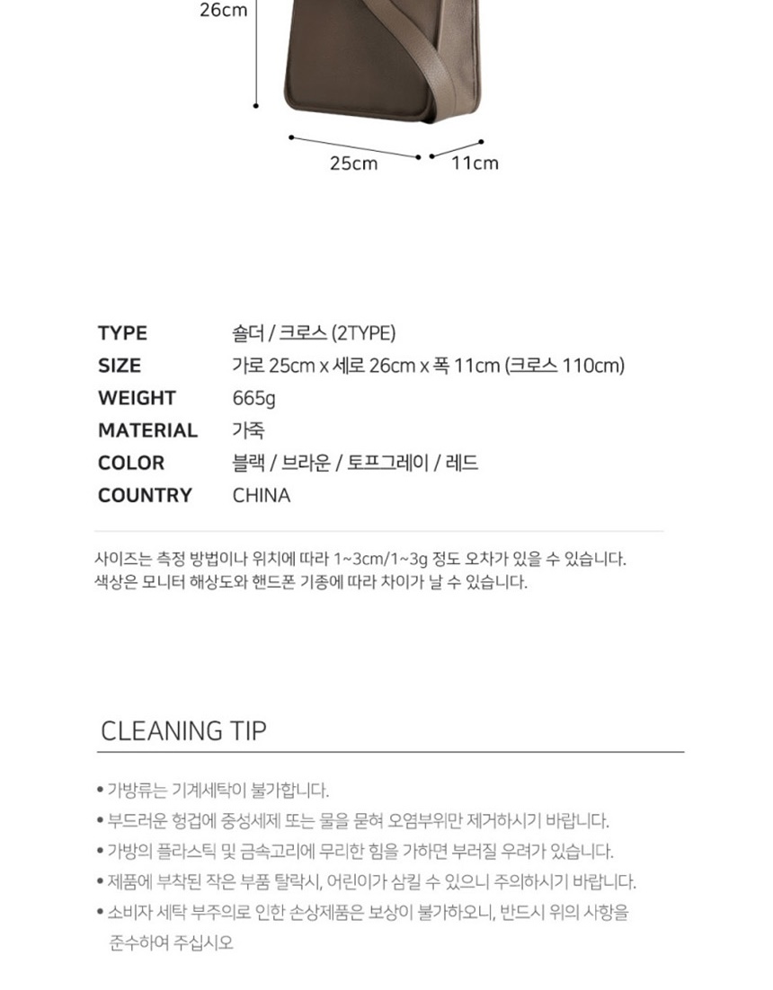 슬링백,20대가방