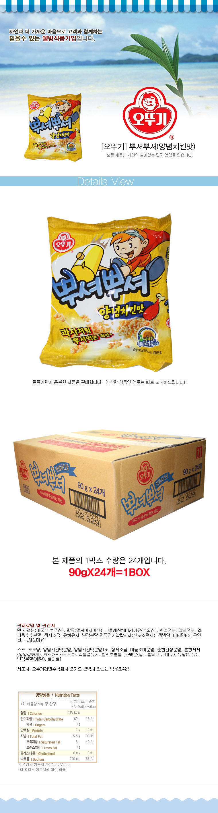 상품 상세 이미지