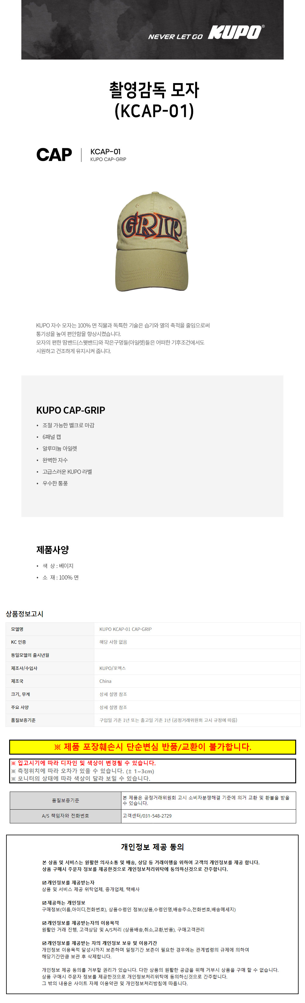 상품 상세 이미지