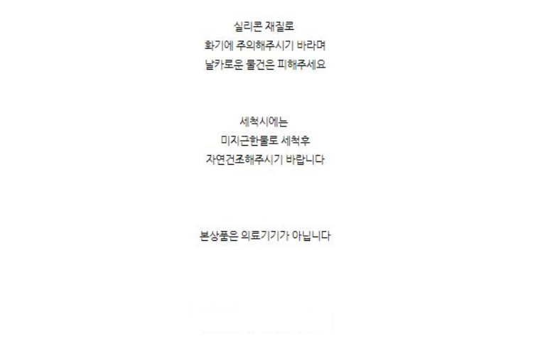 상품 상세 이미지
