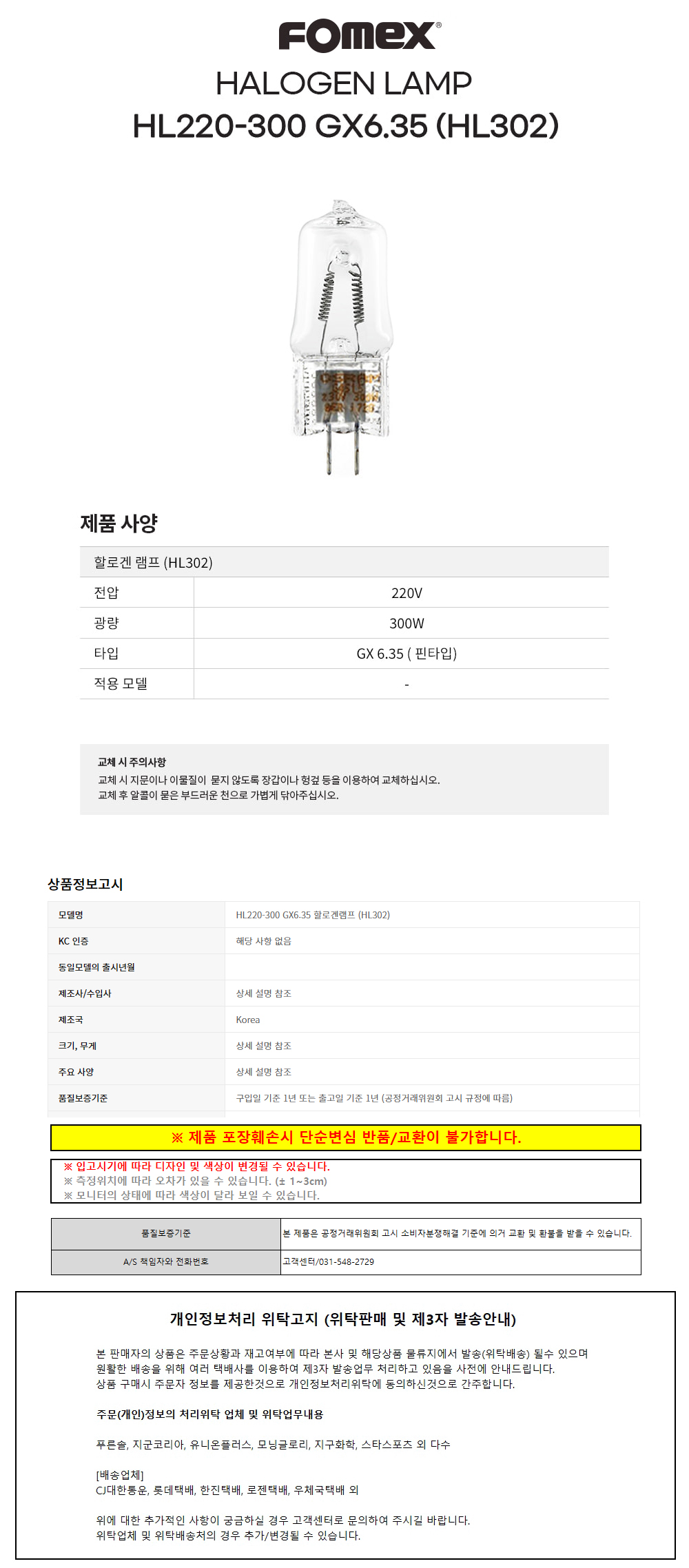 상품 상세 이미지