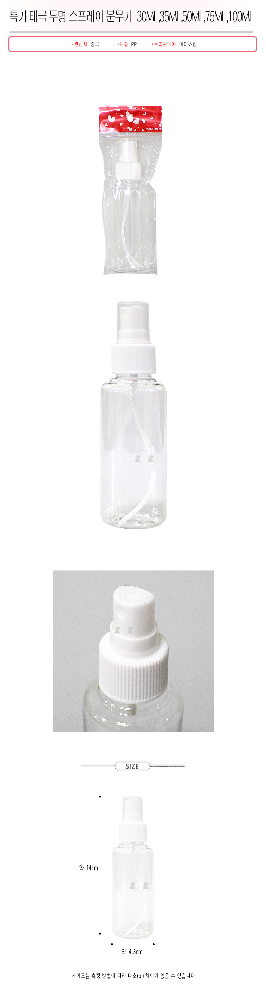 상품 상세 이미지