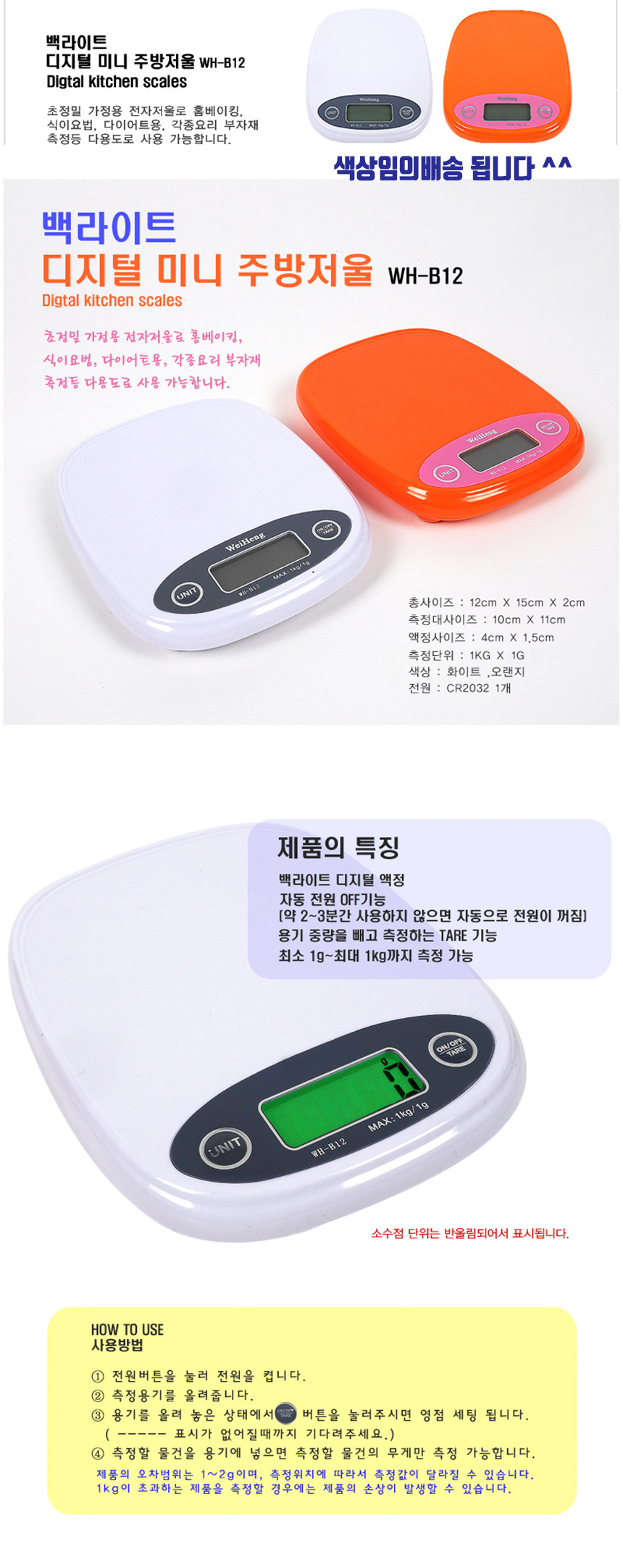 상품 상세 이미지