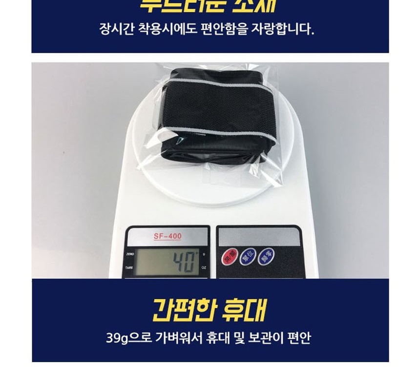 손목보호대밴드,헬스스트랩