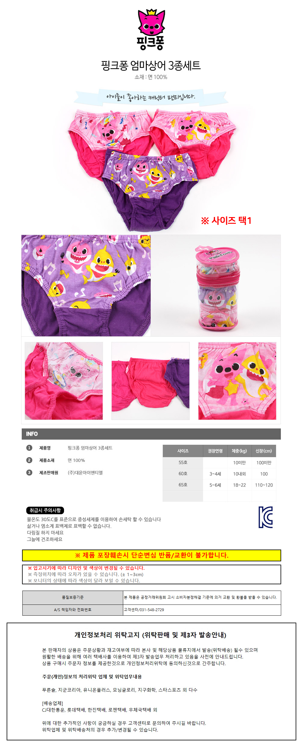상품 상세 이미지