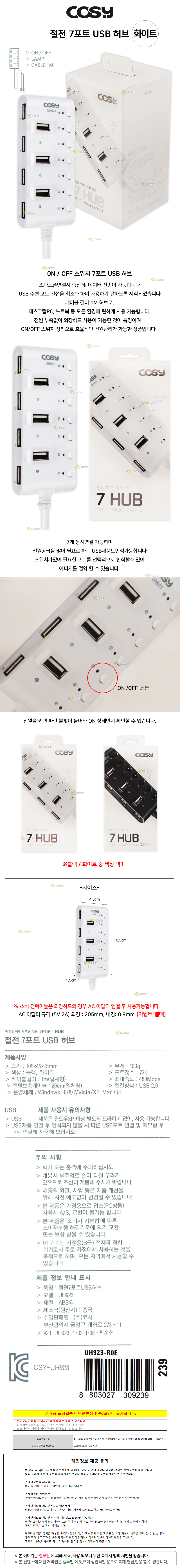상품 상세 이미지