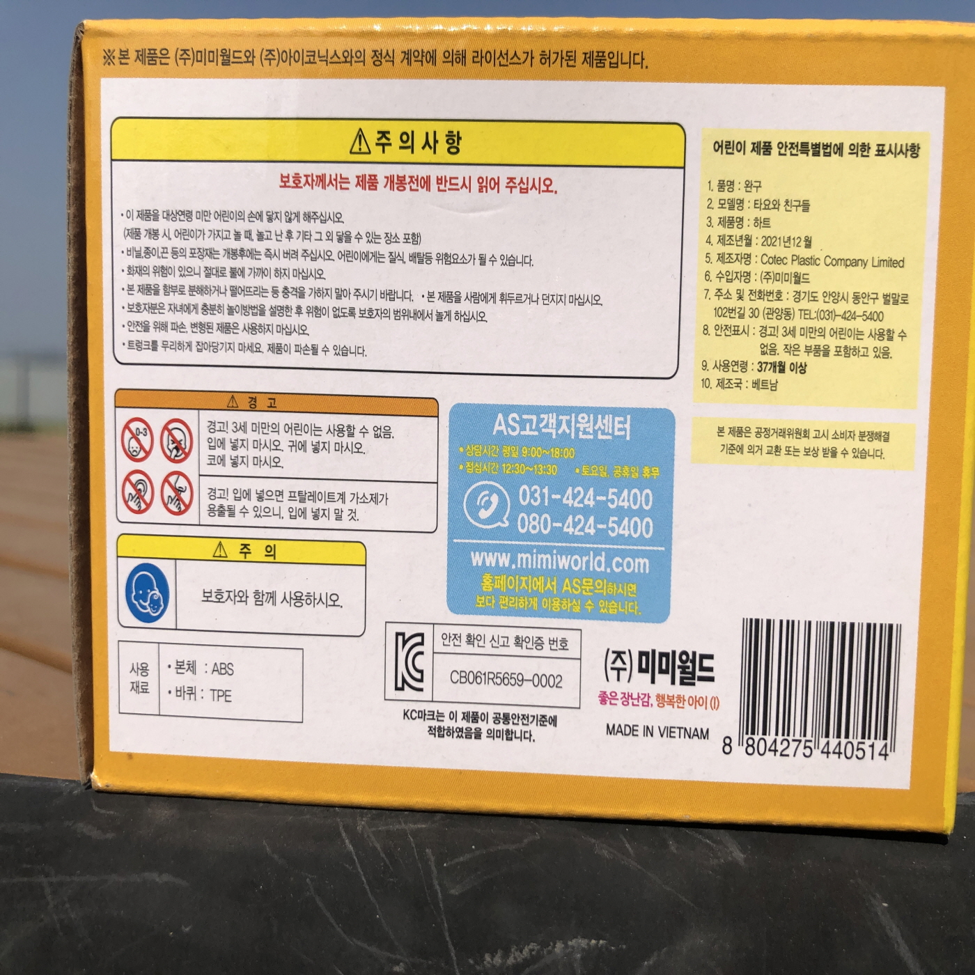 상품 상세 이미지