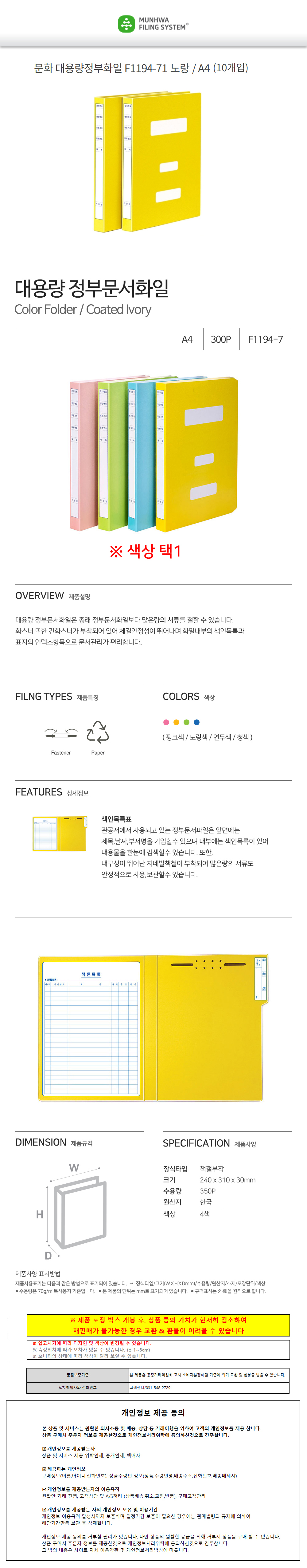 상품 상세 이미지