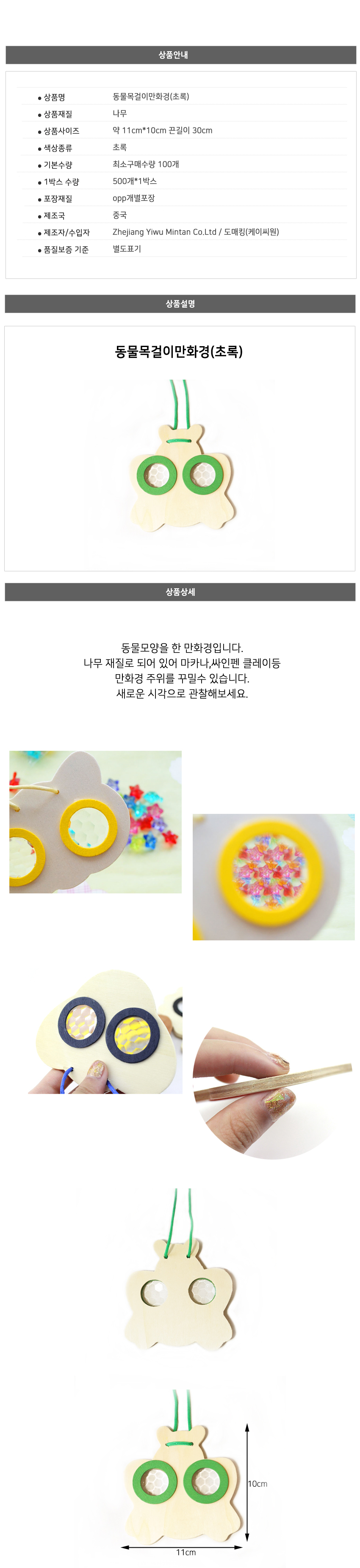 상품 상세 이미지