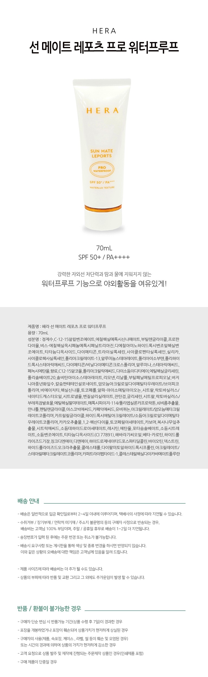 상품 상세 이미지