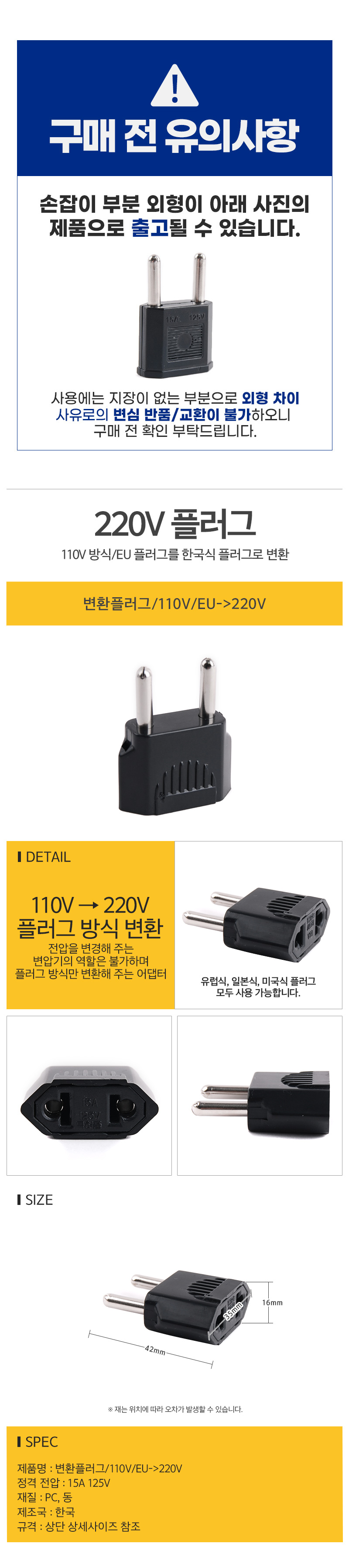 상품 상세 이미지