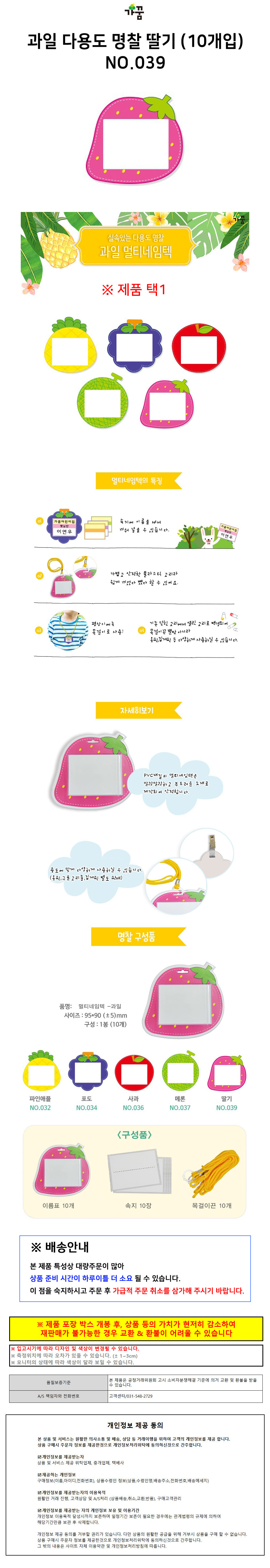 상품 상세 이미지