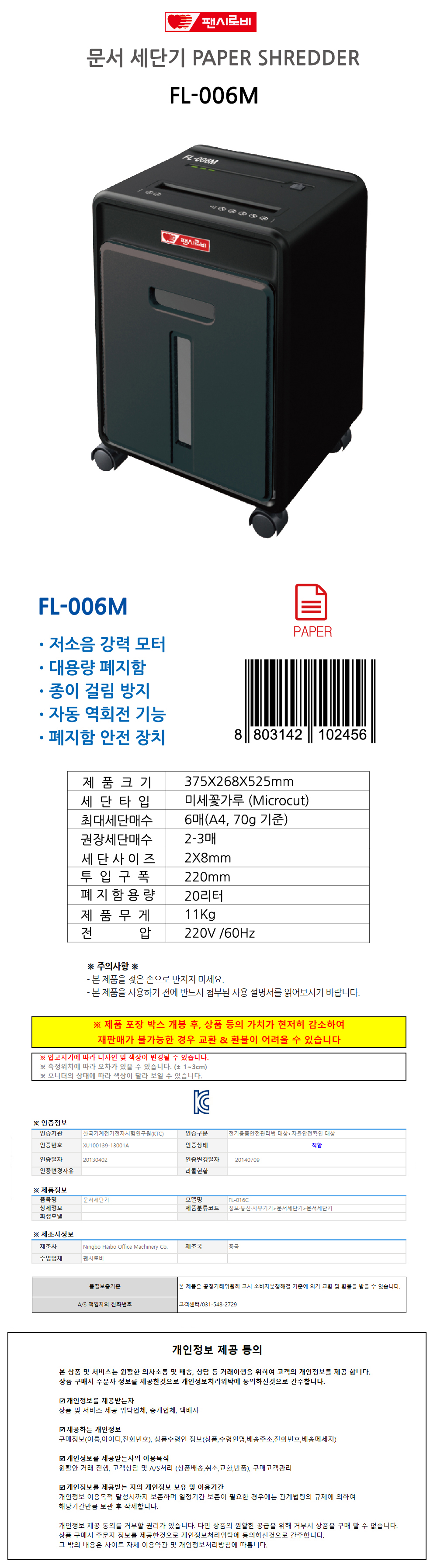 상품 상세 이미지