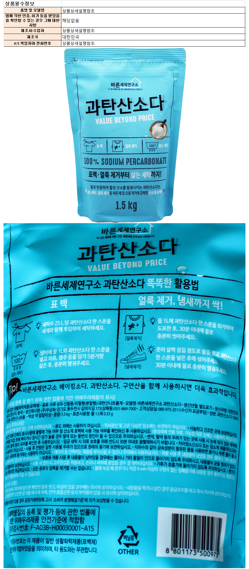 상품 상세 이미지