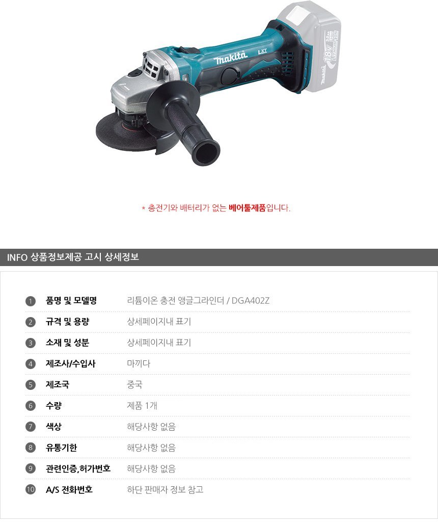 상품 상세 이미지