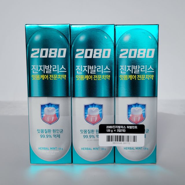 애경 2080 진지발리스 치약 120g(3입) - 이미지 3