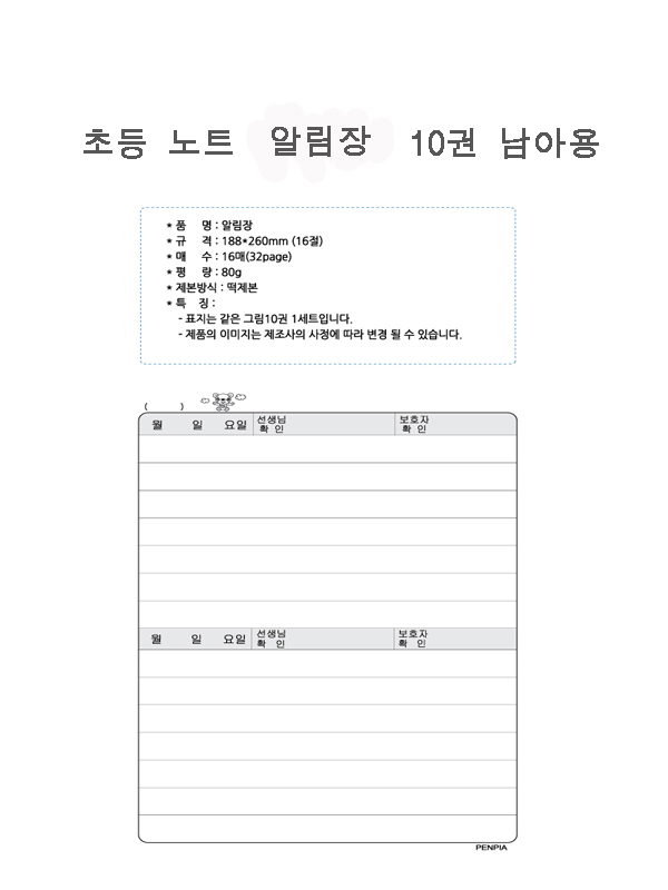 상품 상세 이미지
