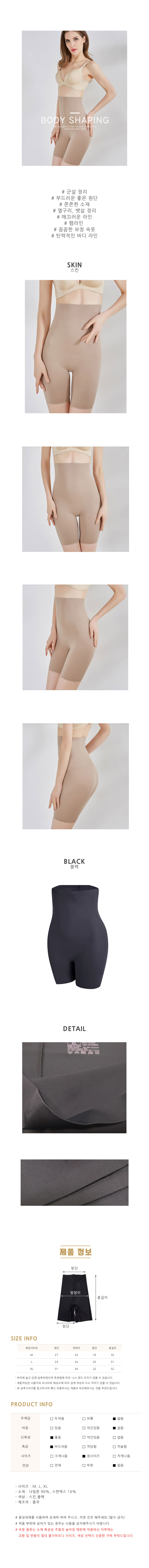 여성보정속옷,보정속옷,뱃살보정속옷,거들팬티,압박복,힙업팬티,여자사각팬티,어깨뽕,여성사각팬티,여성면팬티,웨딩속옷,똥배보정속옷,하이웨스트팬티,엉뽕,보정속바지,보정거들,엉덩이뽕,엉덩이뽕팬티,숄더뽕,여성보정팬티