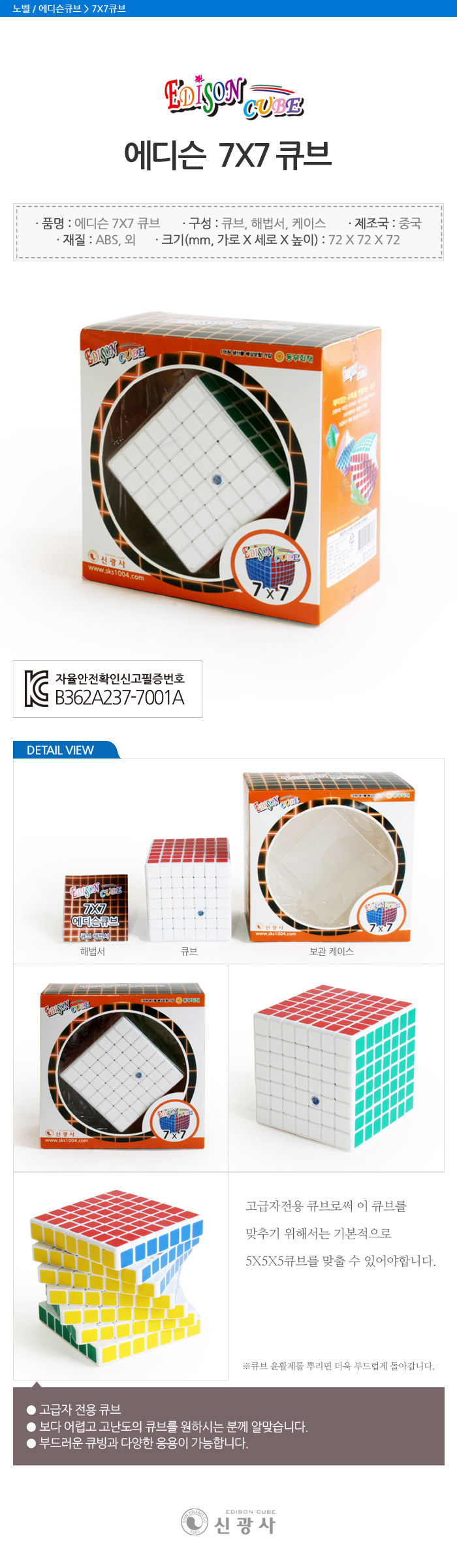 상품 상세 이미지