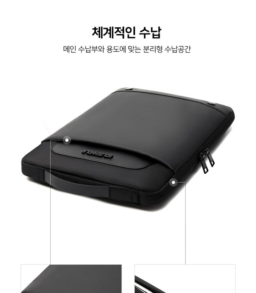 멀티파우치