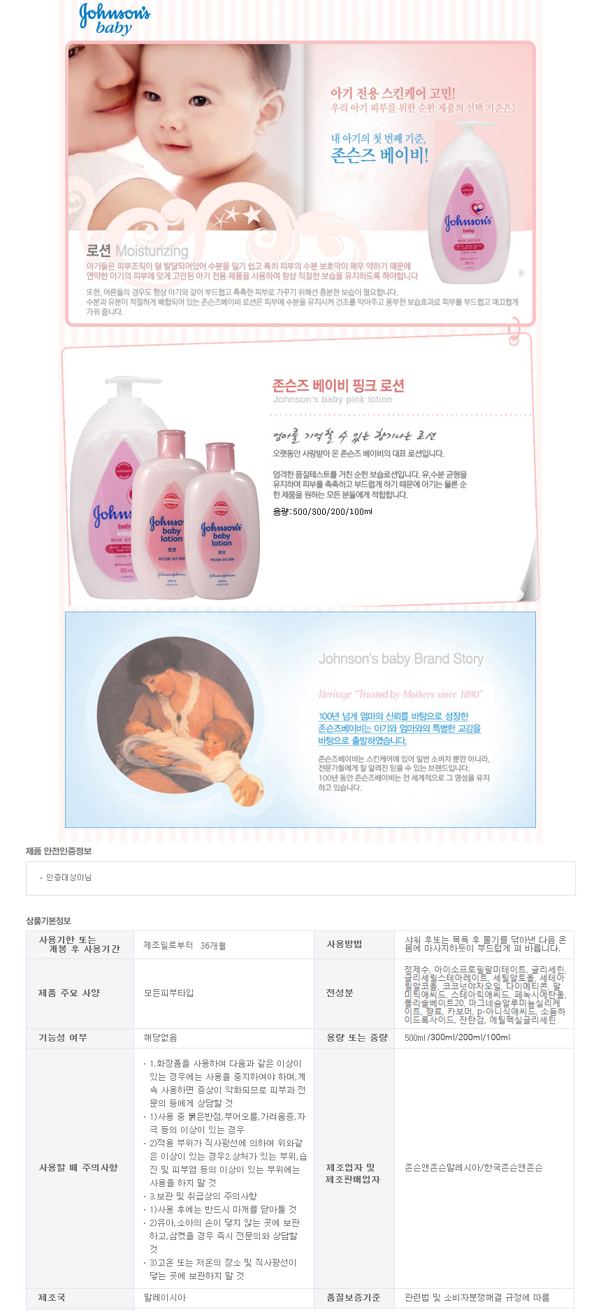 상품 상세 이미지