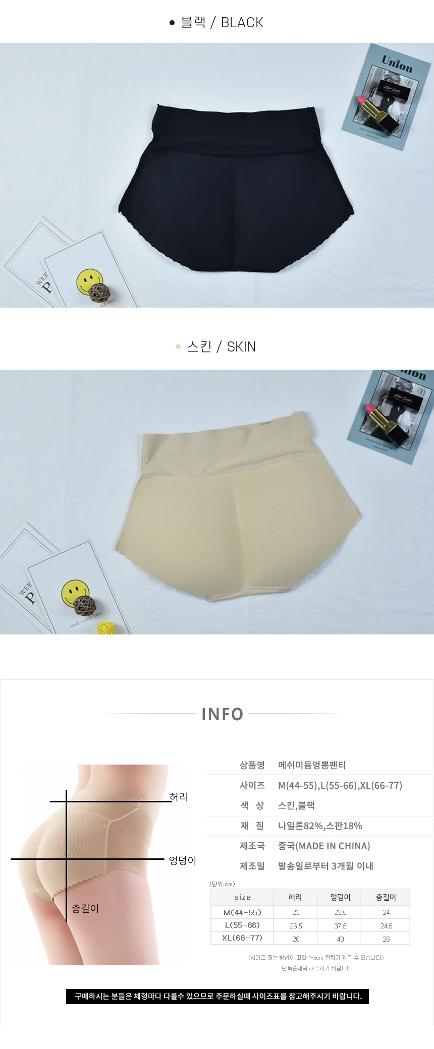 상품 상세 이미지