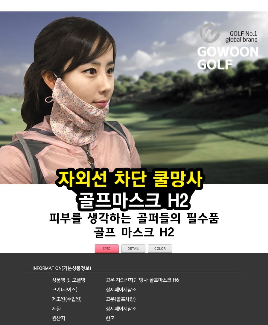 상품 상세 이미지