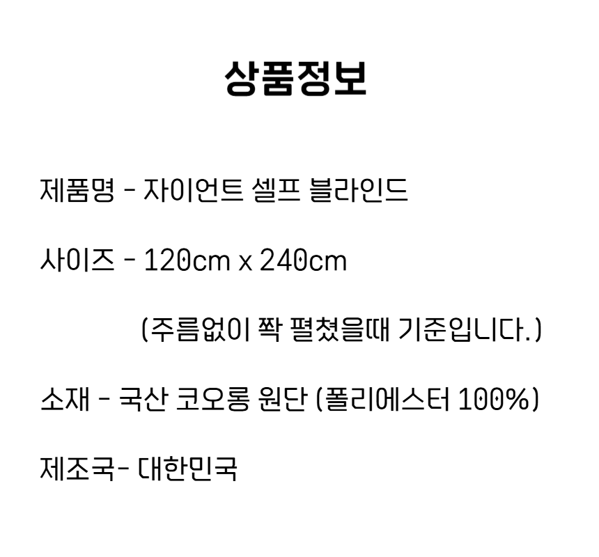 상품 상세 이미지
