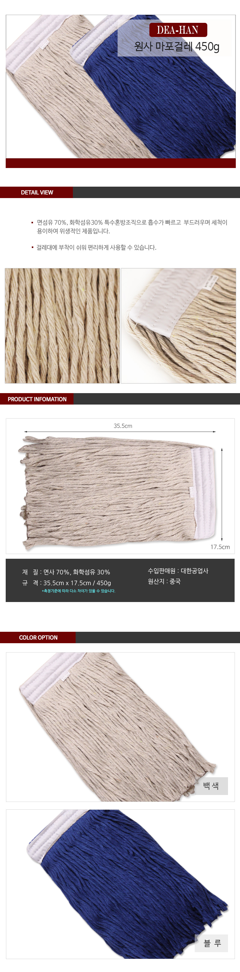 상품 상세 이미지