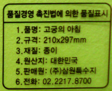 상품 상세 이미지