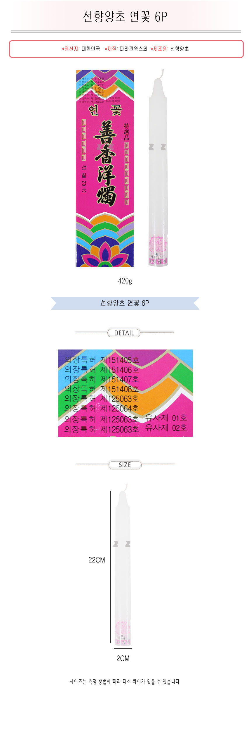 상품 상세 이미지