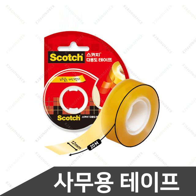 다용도 테이프 12x20 1개 테이프리필 투명테이프 - 이미지 1