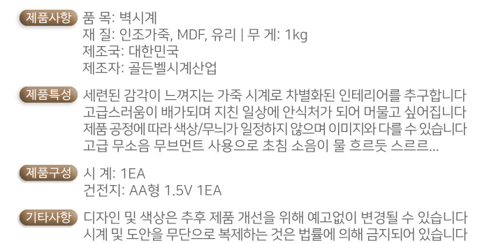 상품 상세 이미지