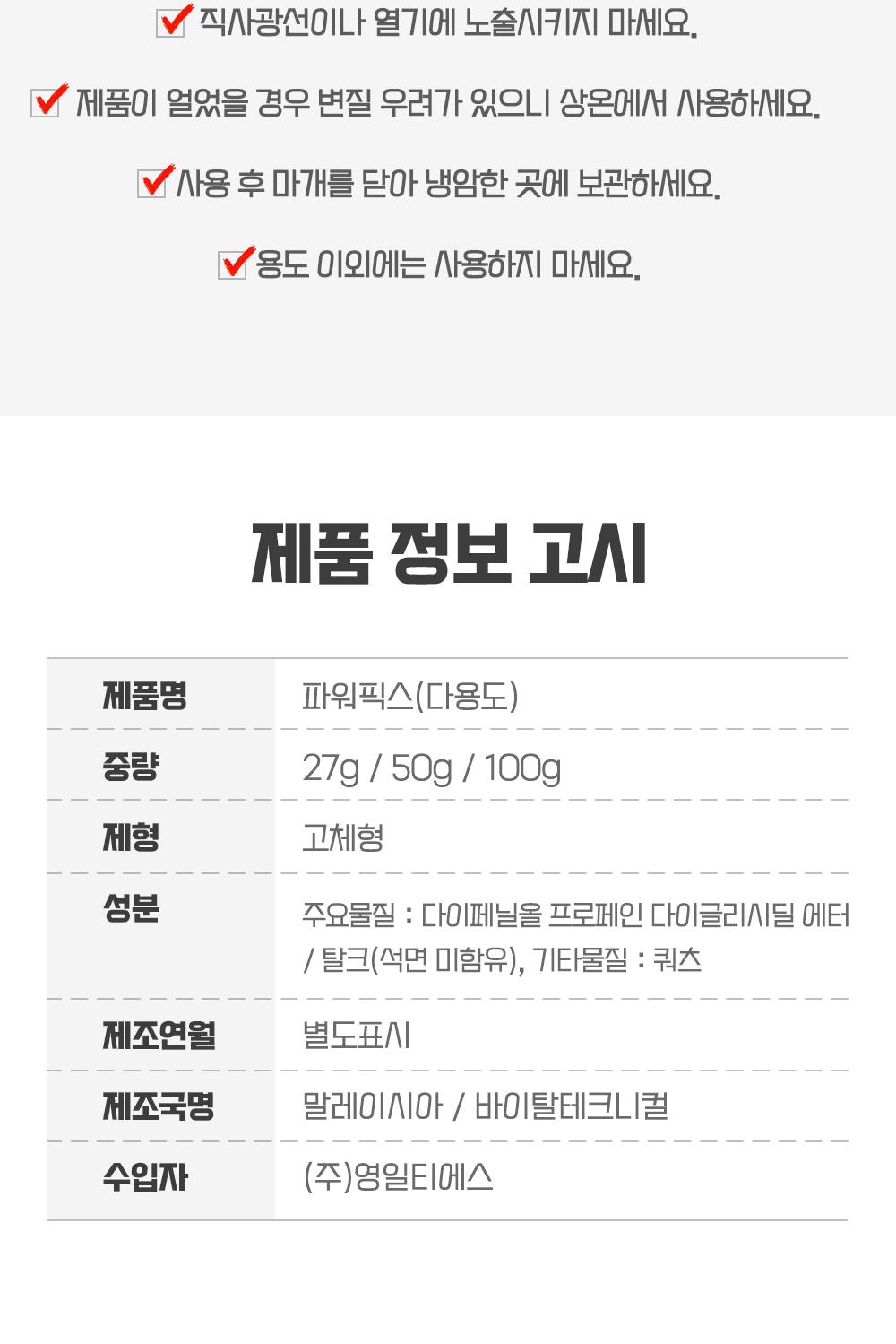 상품 상세 이미지