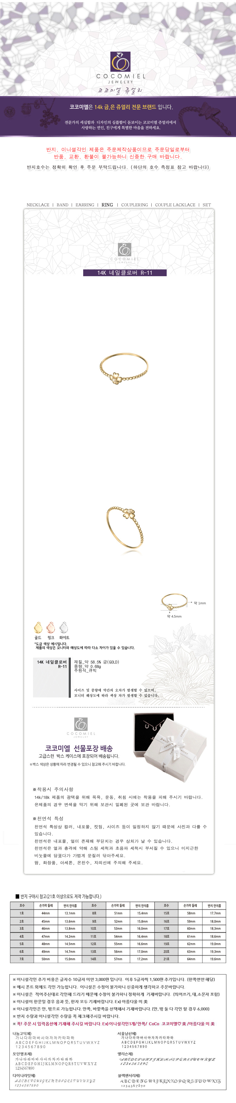 상품 상세 이미지