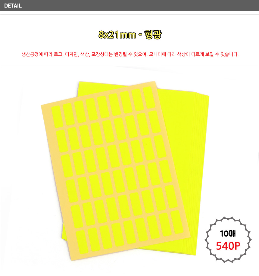 상품 상세 이미지