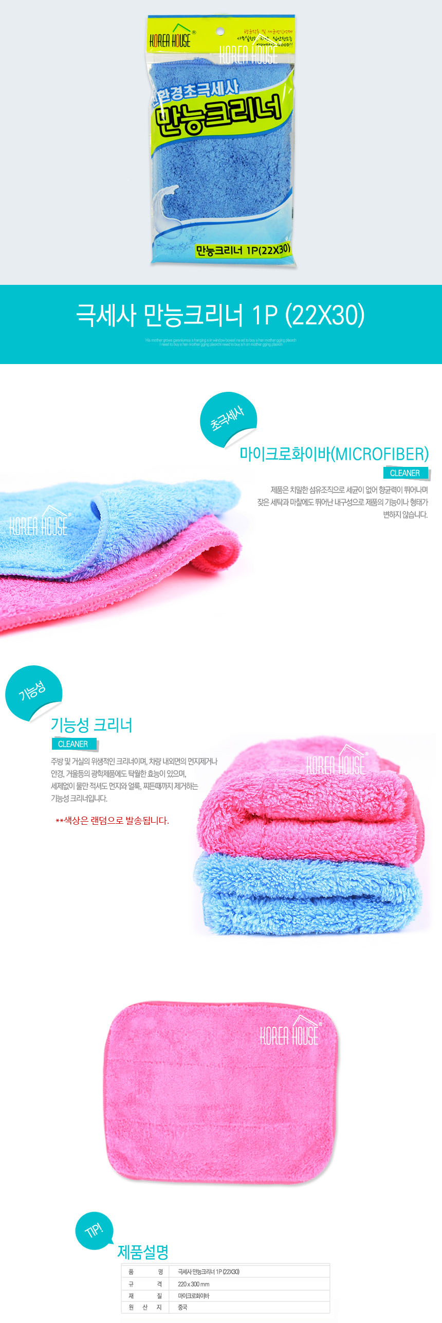 상품 상세 이미지